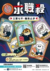 圖片來源:臺中市政府