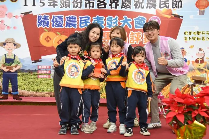 圖片來源:苗栗縣政府