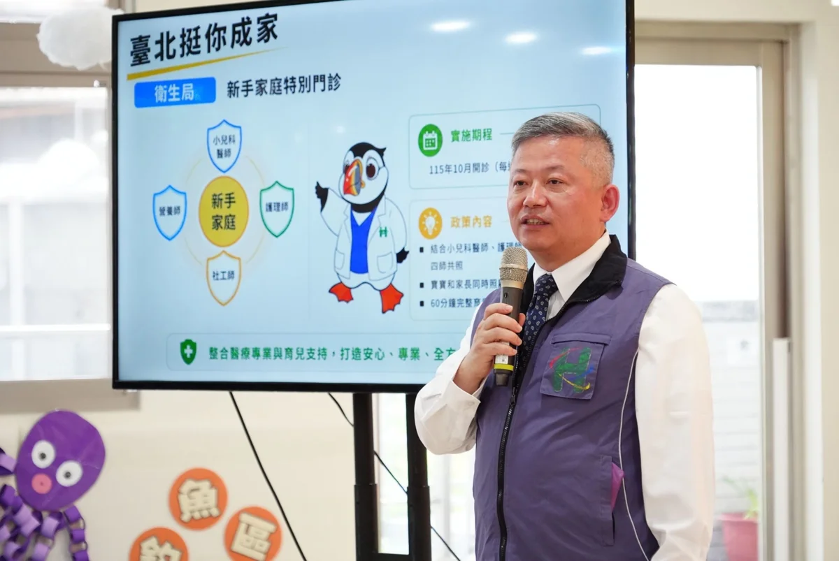 圖片來源：臺北市政府