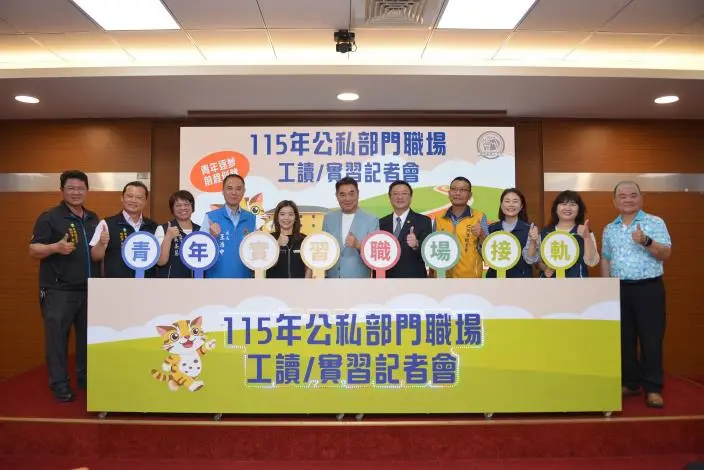 圖片來源:苗栗縣政府