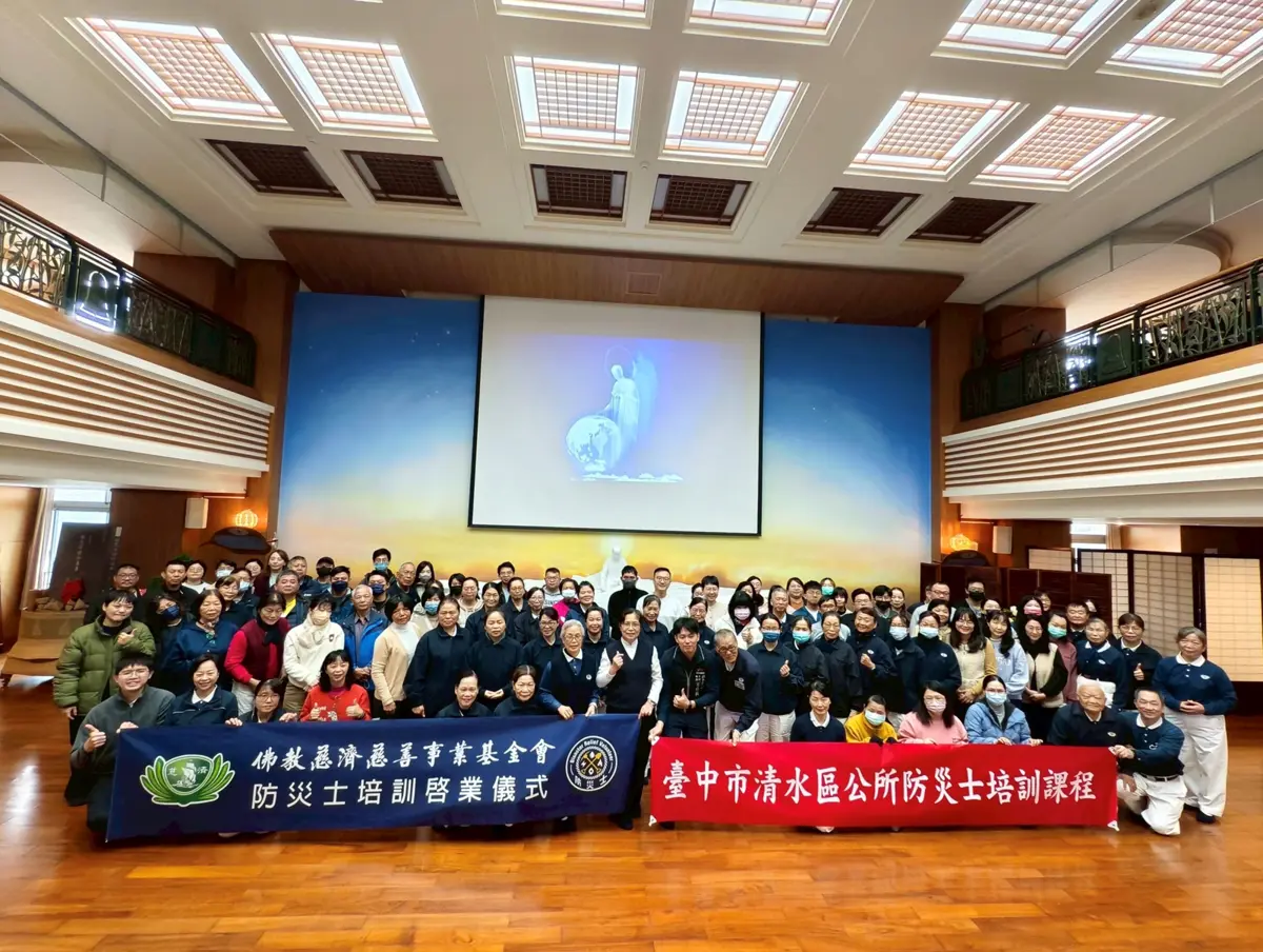清水百位防災戰士誕生!慈濟聯手公所 打造2026海線防災生力軍