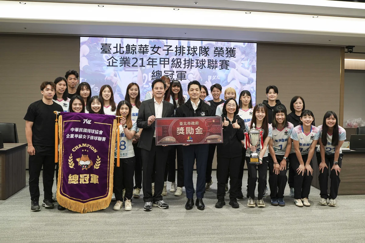 圖片來源:臺北市政府