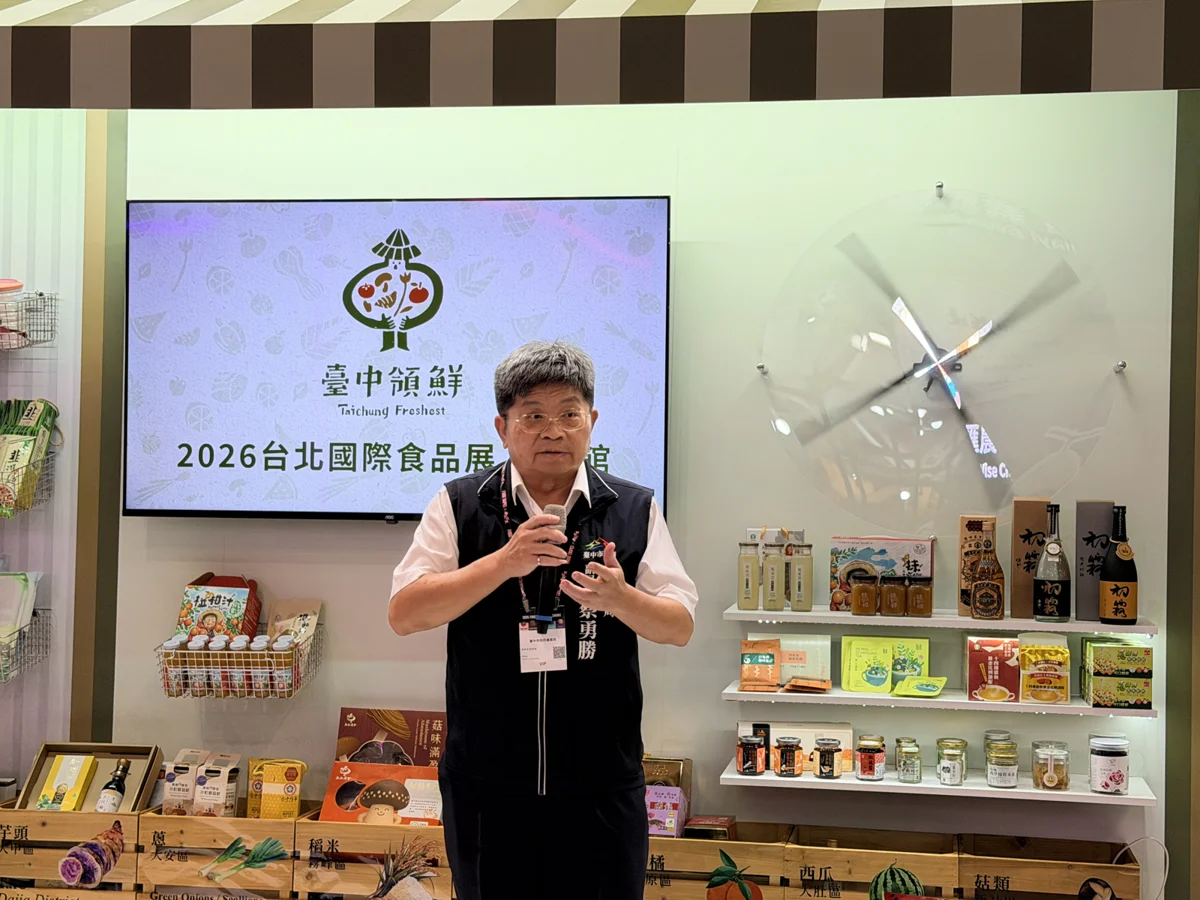 圖片來源:臺中市政府