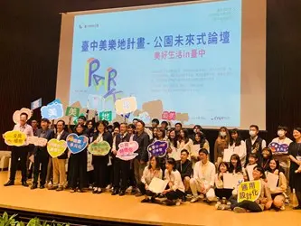 圖片來源:臺中市政府
