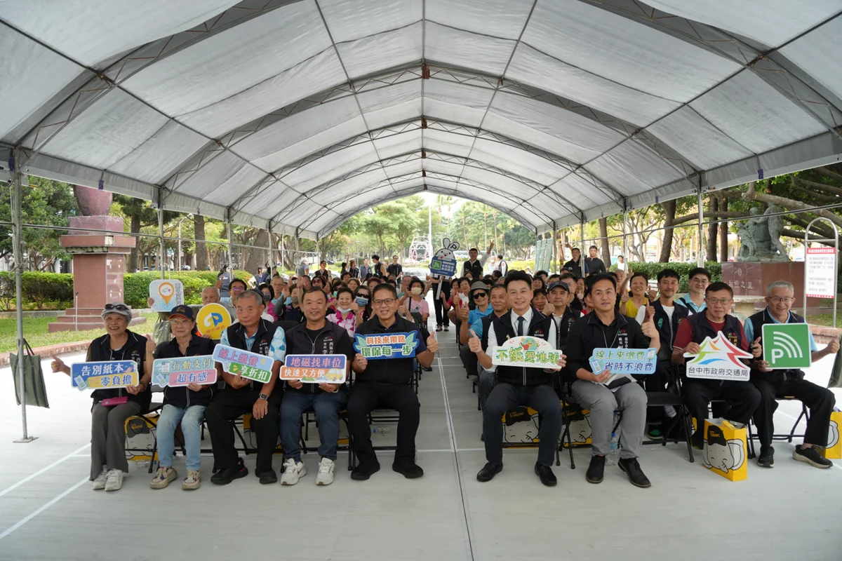 台中西區停車大升級!勤美商圈、審計新村309格改「無紙化收費」最高享6折