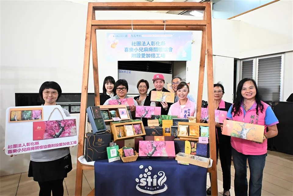 圖片來源:彰化縣政府