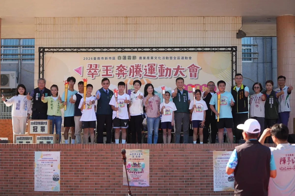 圖片來源:臺南市政府