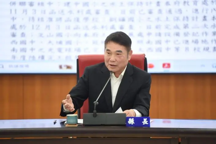 圖片來源:苗栗縣政府