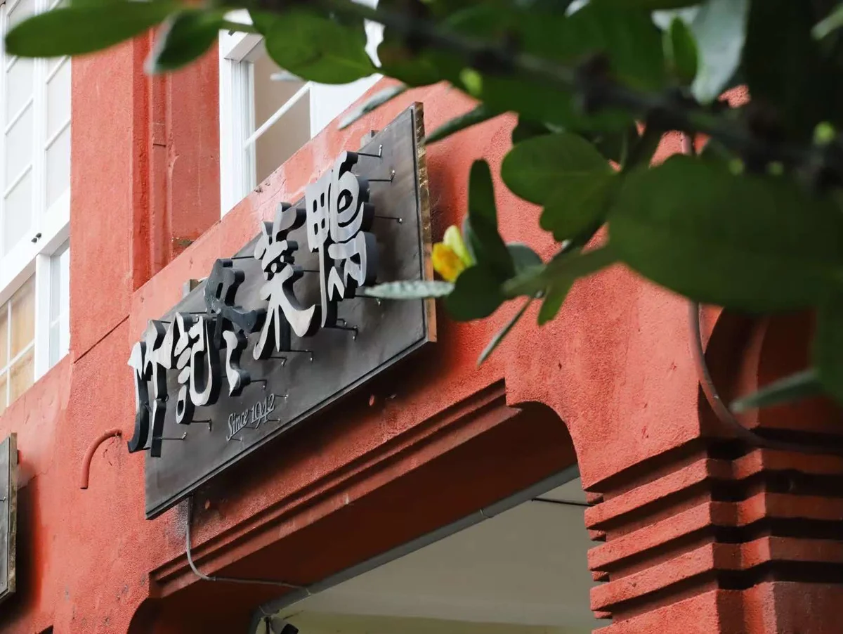 圖片來源:臺南市政府