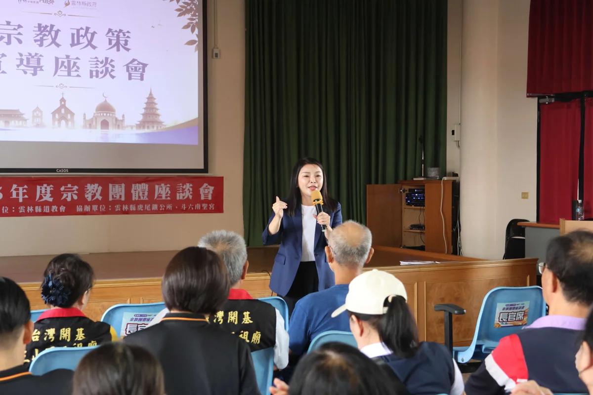 圖片來源：雲林縣政府