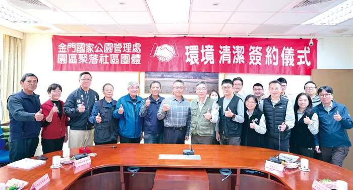 圖片來源:金門縣政府