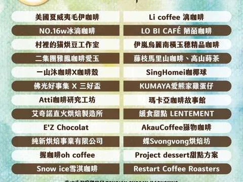 圖片來源:高雄旅遊網-活動