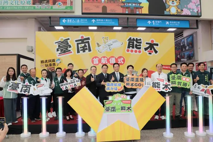 圖片來源:臺南市政府