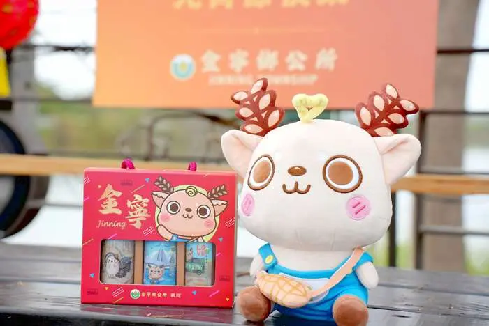 圖片來源:金門縣政府