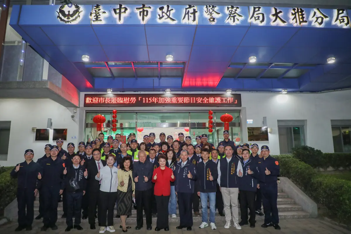 圖片來源:臺中市政府