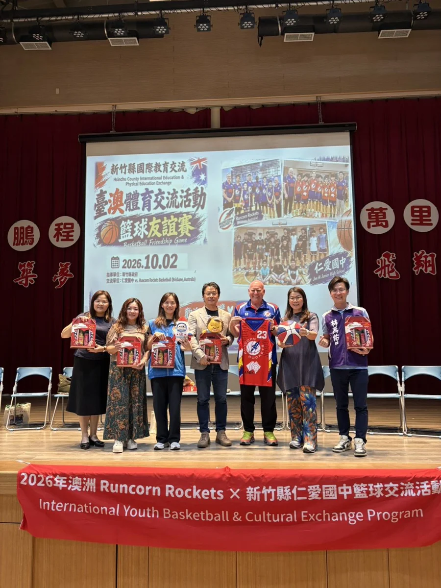圖片來源:新竹縣政府