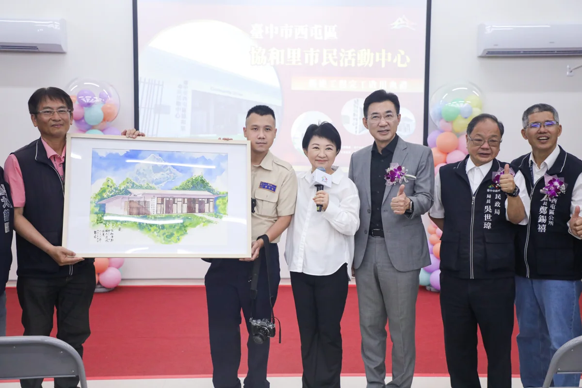 圖片來源:臺中市政府