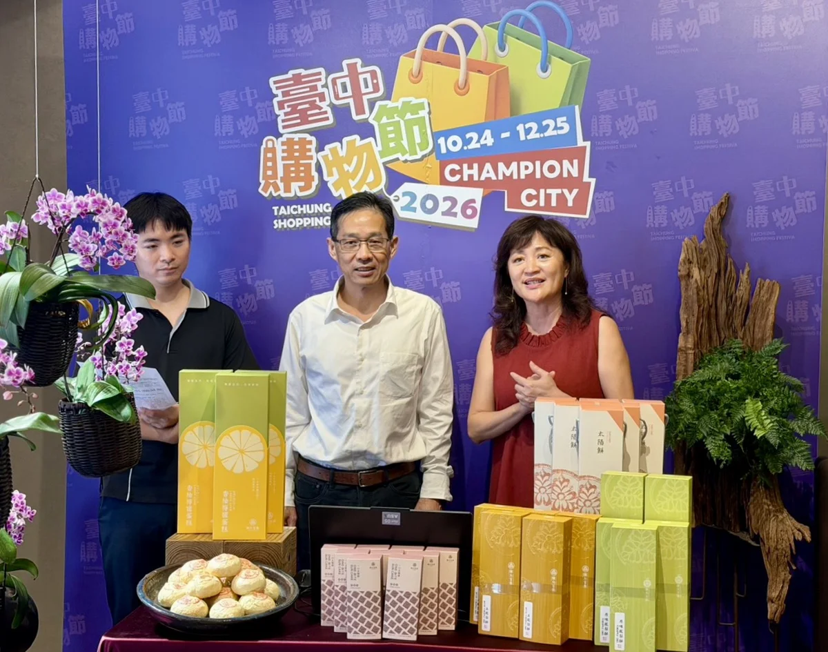 圖片來源:臺中市政府