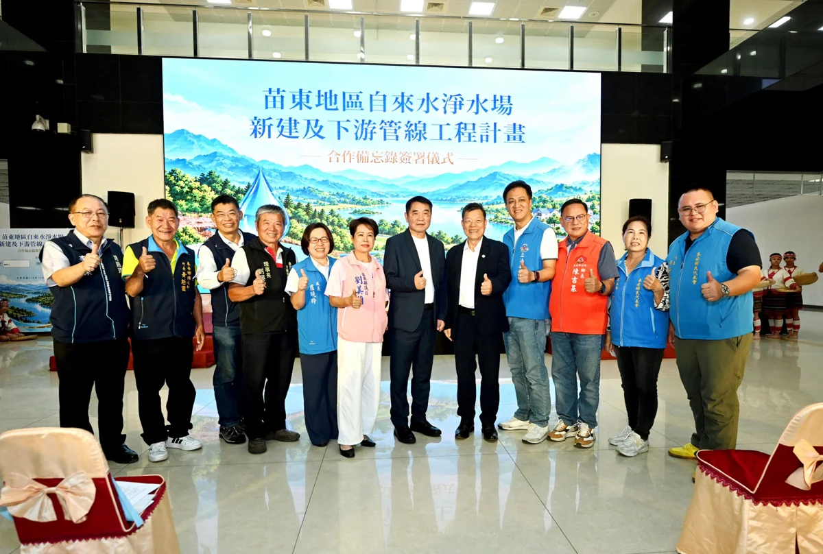 圖片來源：苗栗縣政府