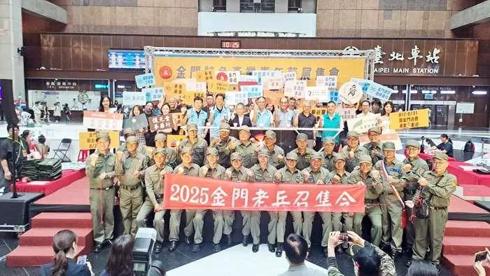2026金門特色產業嘉年華來了!38家優質品牌7月進駐臺北車站