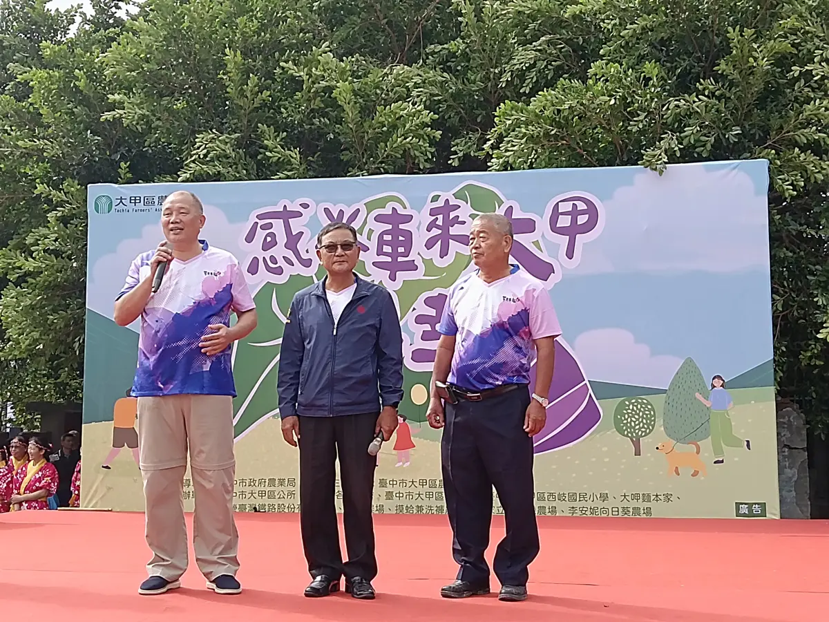 圖片來源:臺中市政府