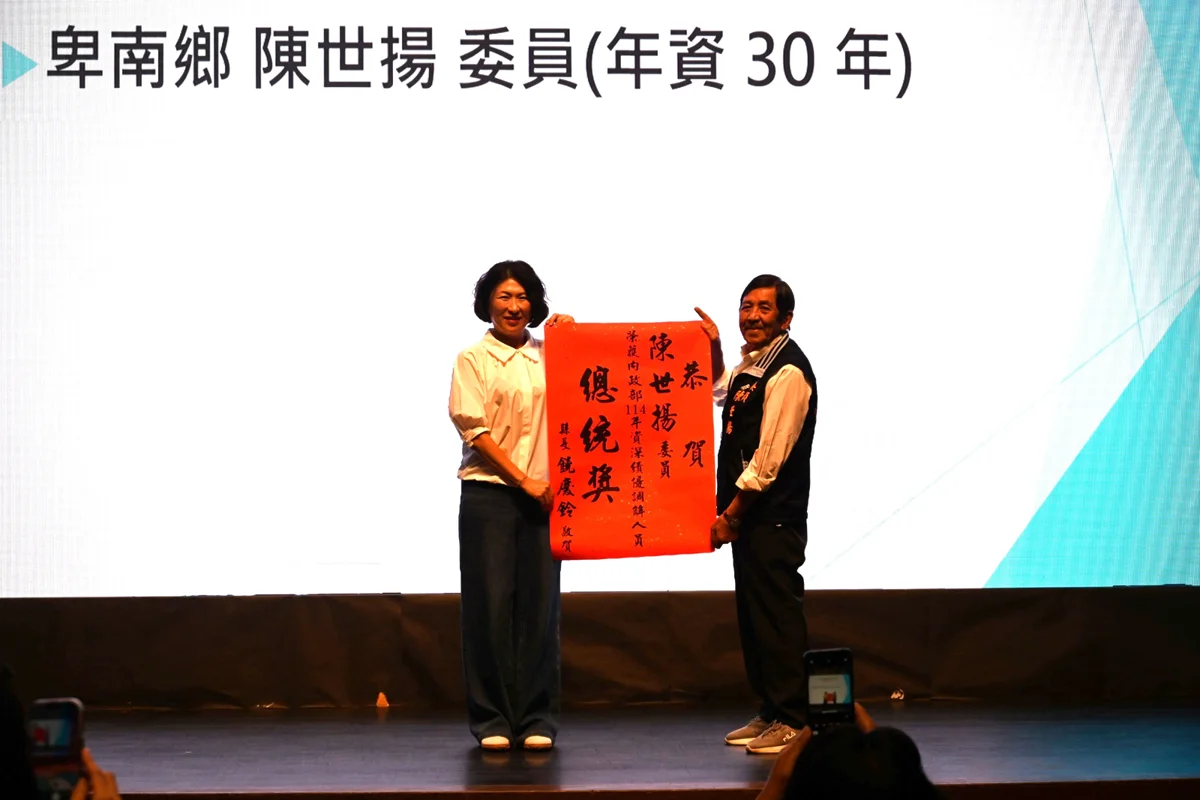 圖片來源：臺東縣政府