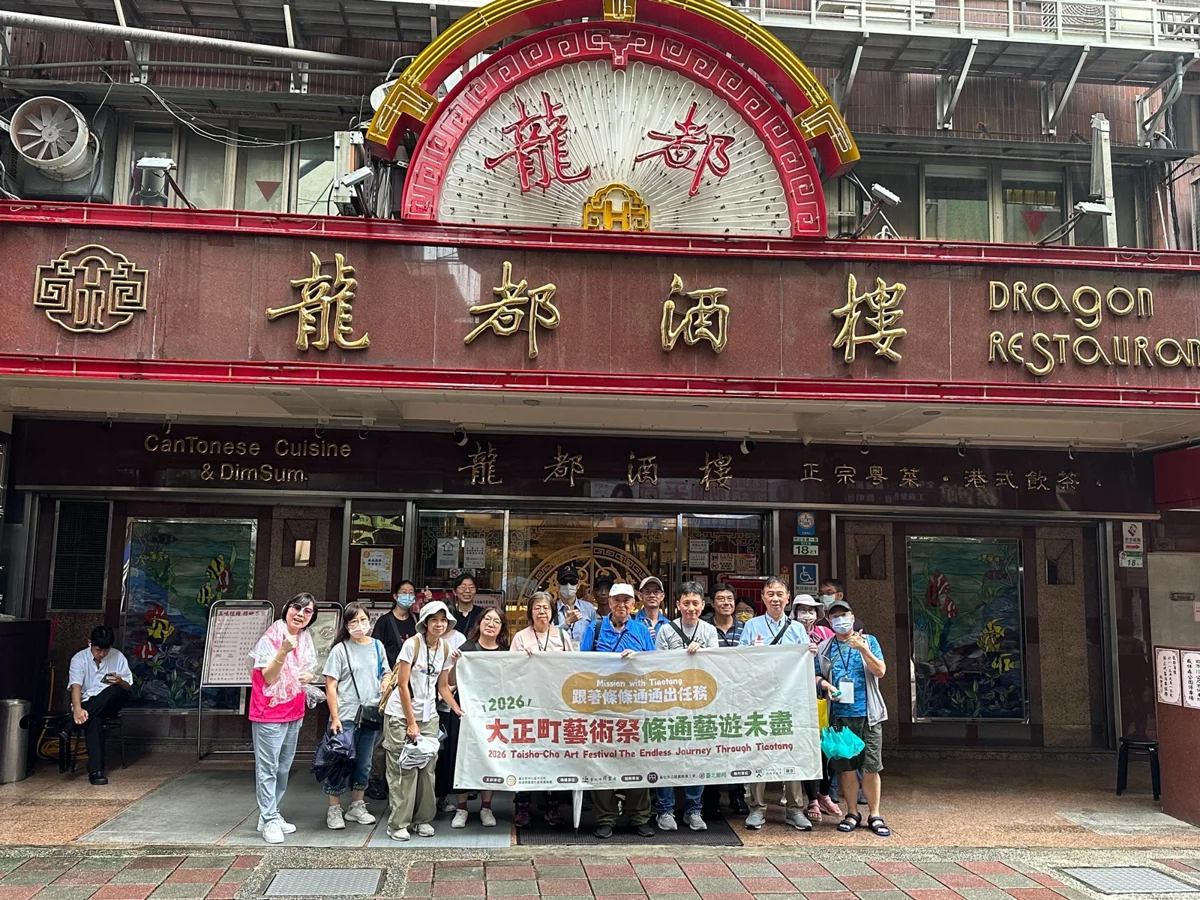 台北中山區必去!2026大正町藝術祭開跑,超萌狸貓帶你遊條通拿購物金