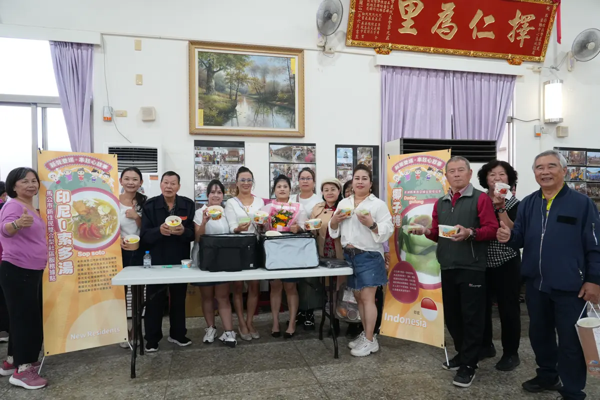 圖片來源:澎湖縣政府