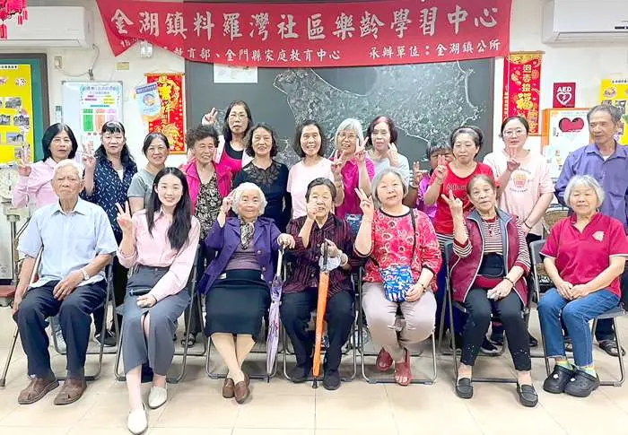 圖片來源:金門縣政府