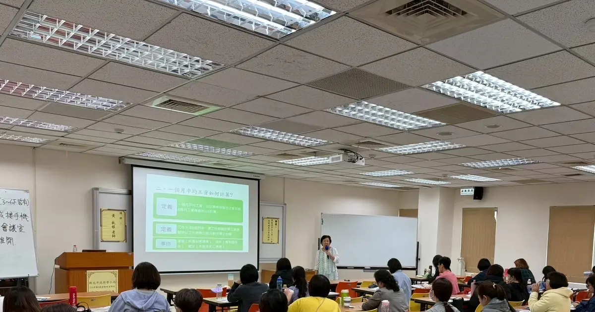 圖片來源:新北市政府