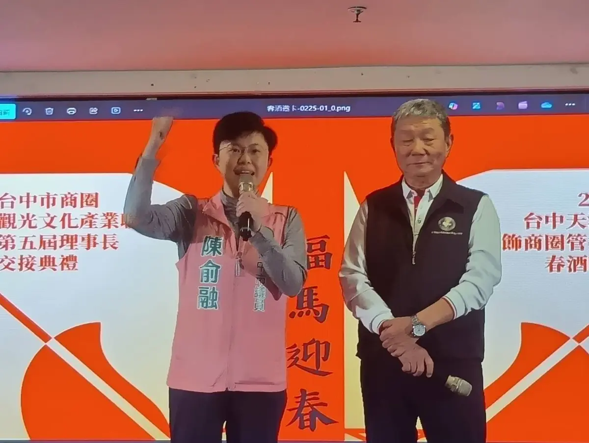 圖片來源:臺中市政府