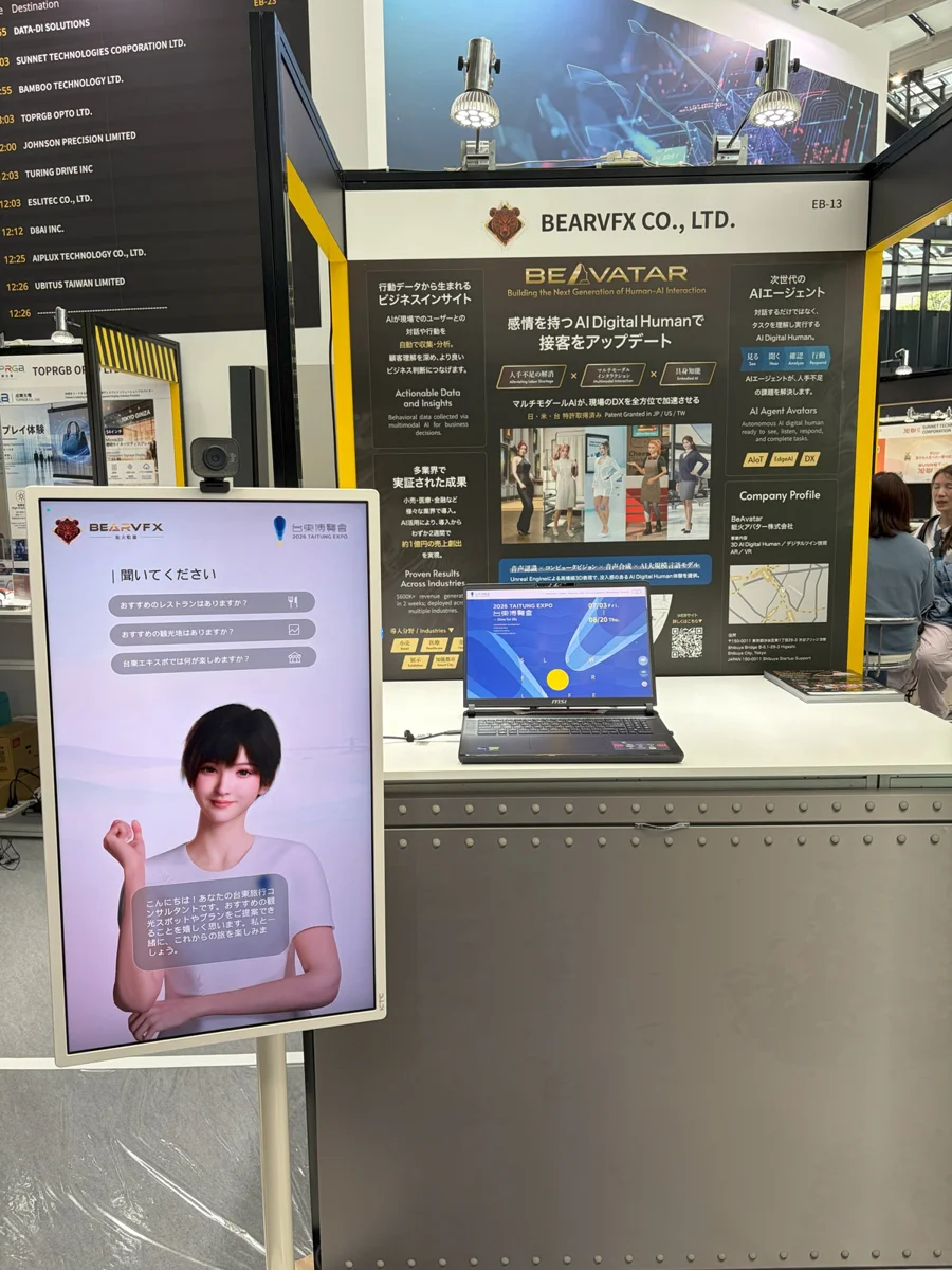 圖片來源:臺東縣政府