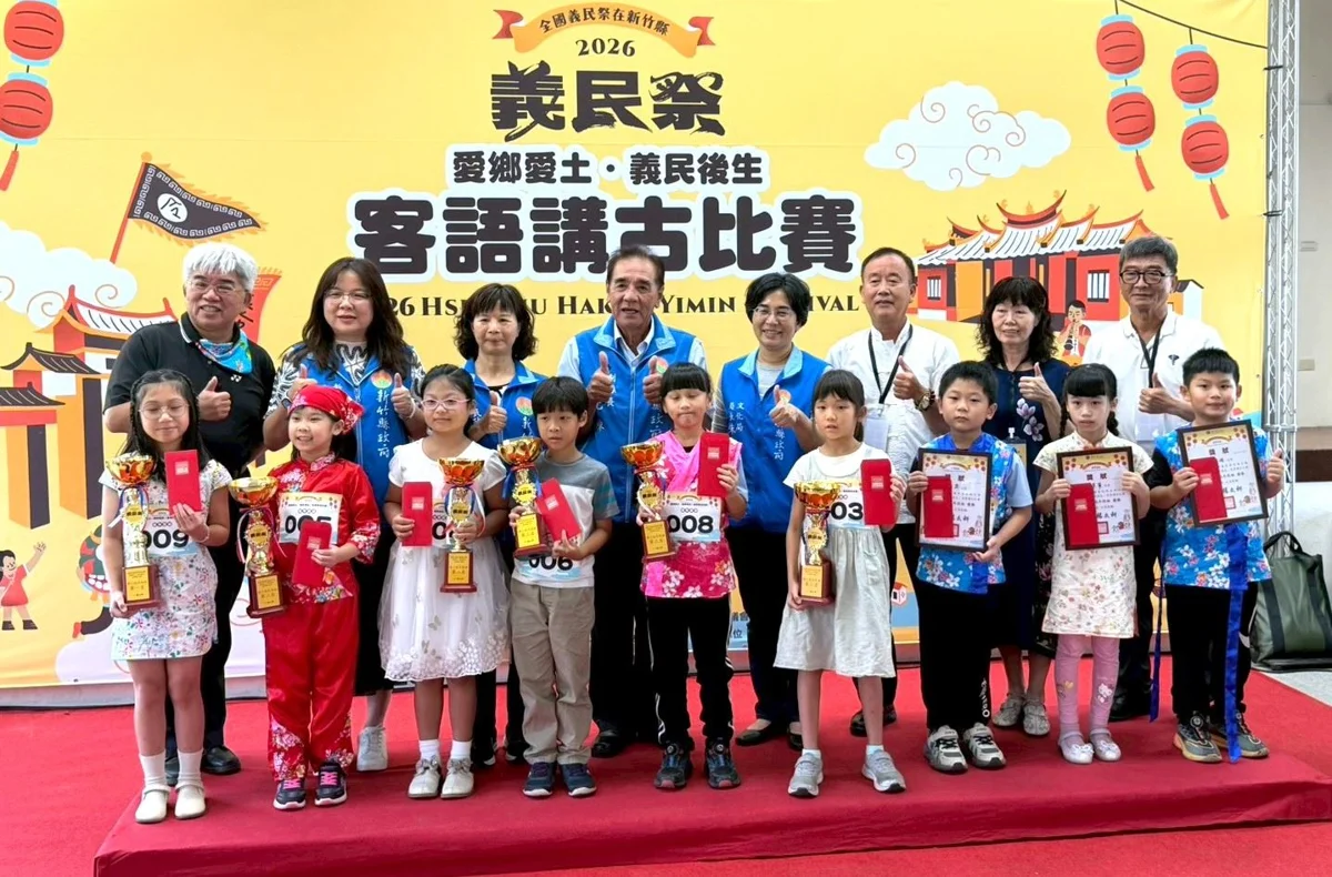 圖片來源:新竹縣政府