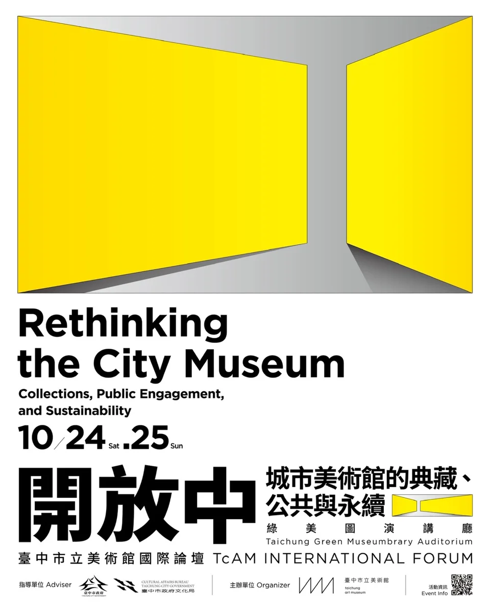 圖片來源：臺中市政府