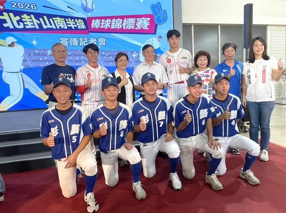 圖片來源:彰化縣政府