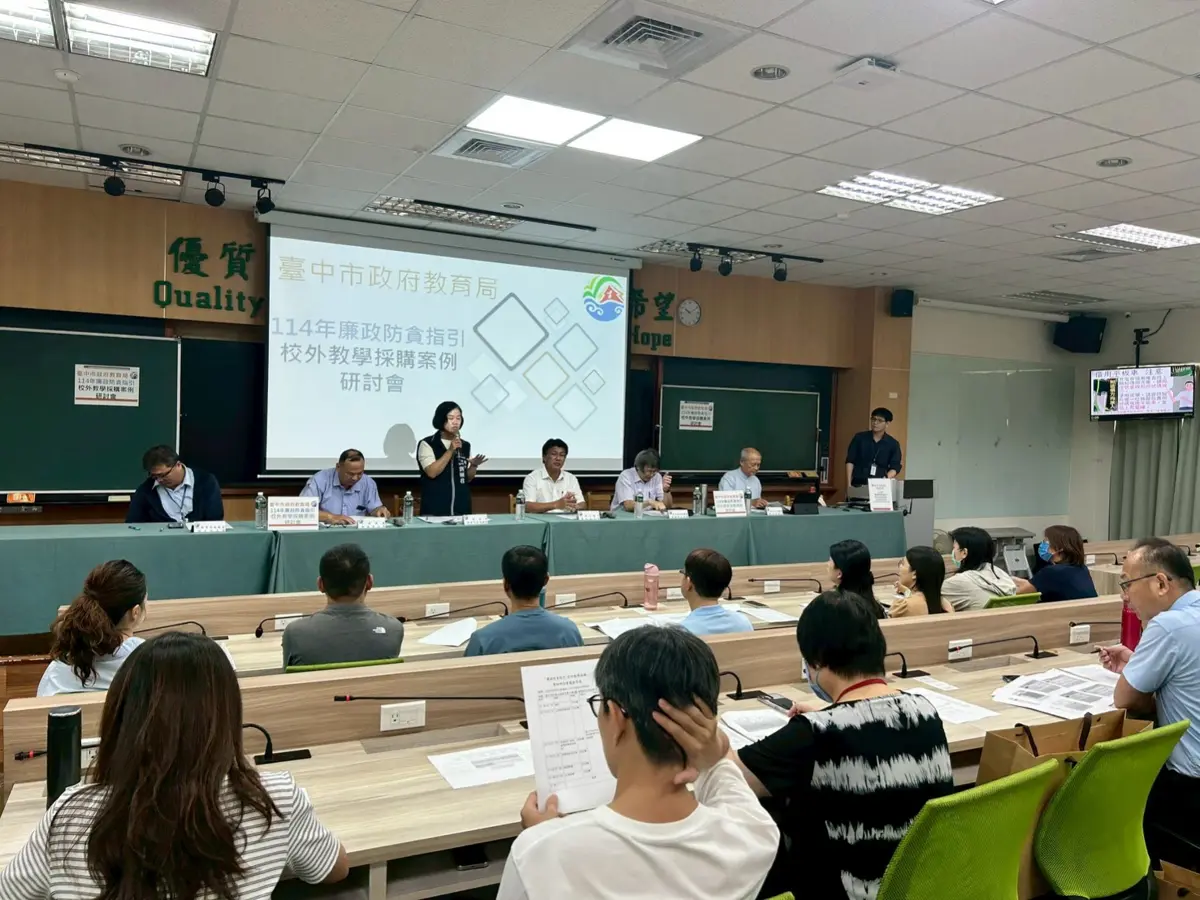 校外教學回扣歪風?中市教育局聯手檢察官防貪腐,校方坦言「人情壓力大」