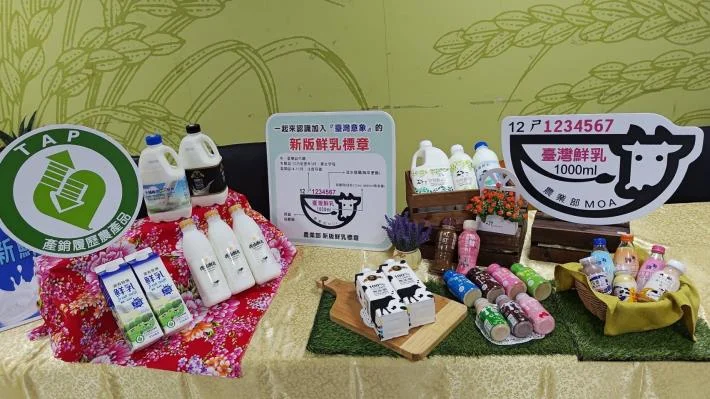 圖片來源:臺南市政府