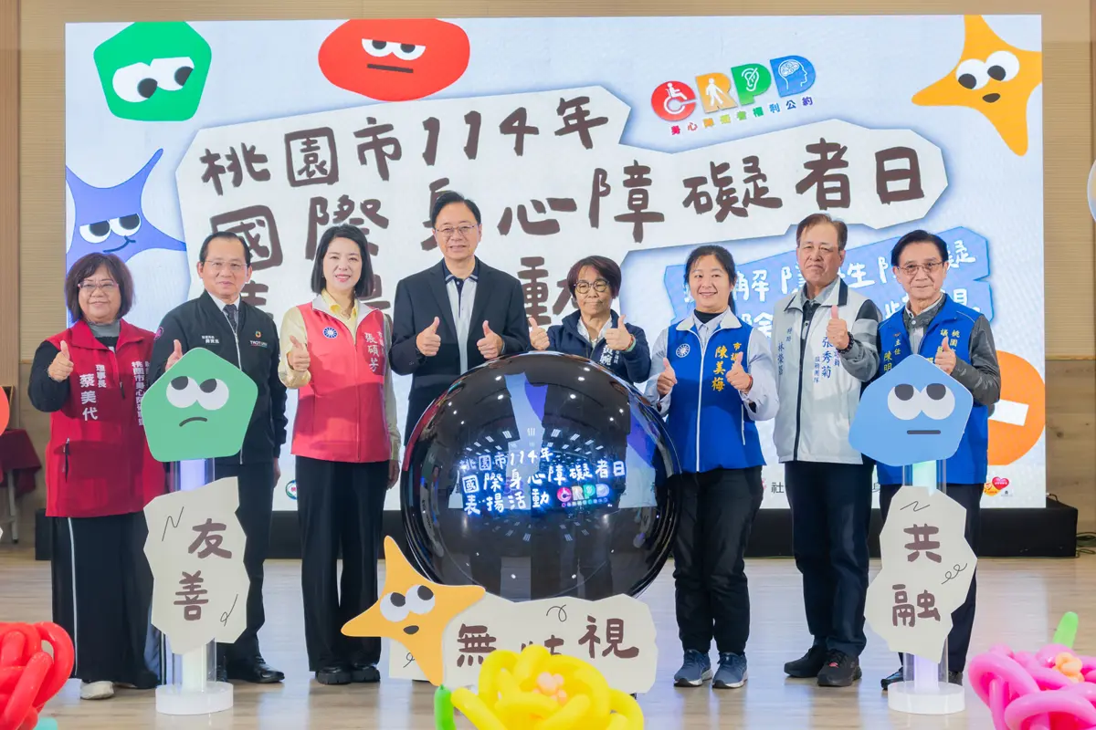 圖片來源:新聞處