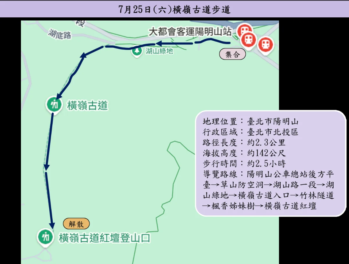 圖片來源：臺北市政府
