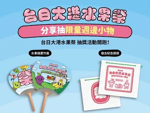 圖片來源:高雄旅遊網-活動