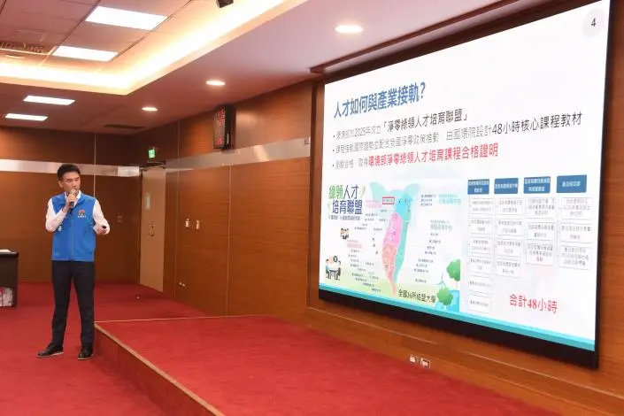 圖片來源:苗栗縣政府