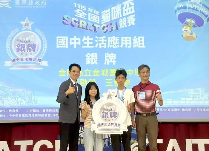 圖片來源:金門縣政府