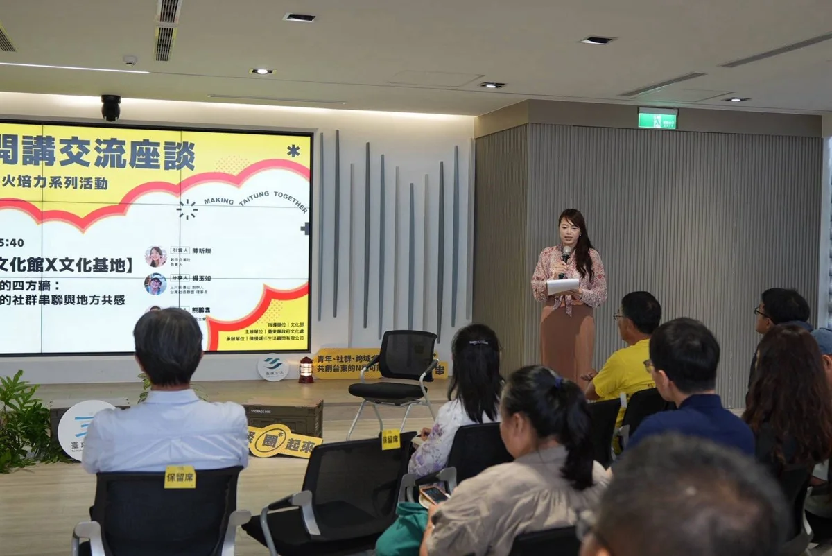圖片來源：臺東縣政府