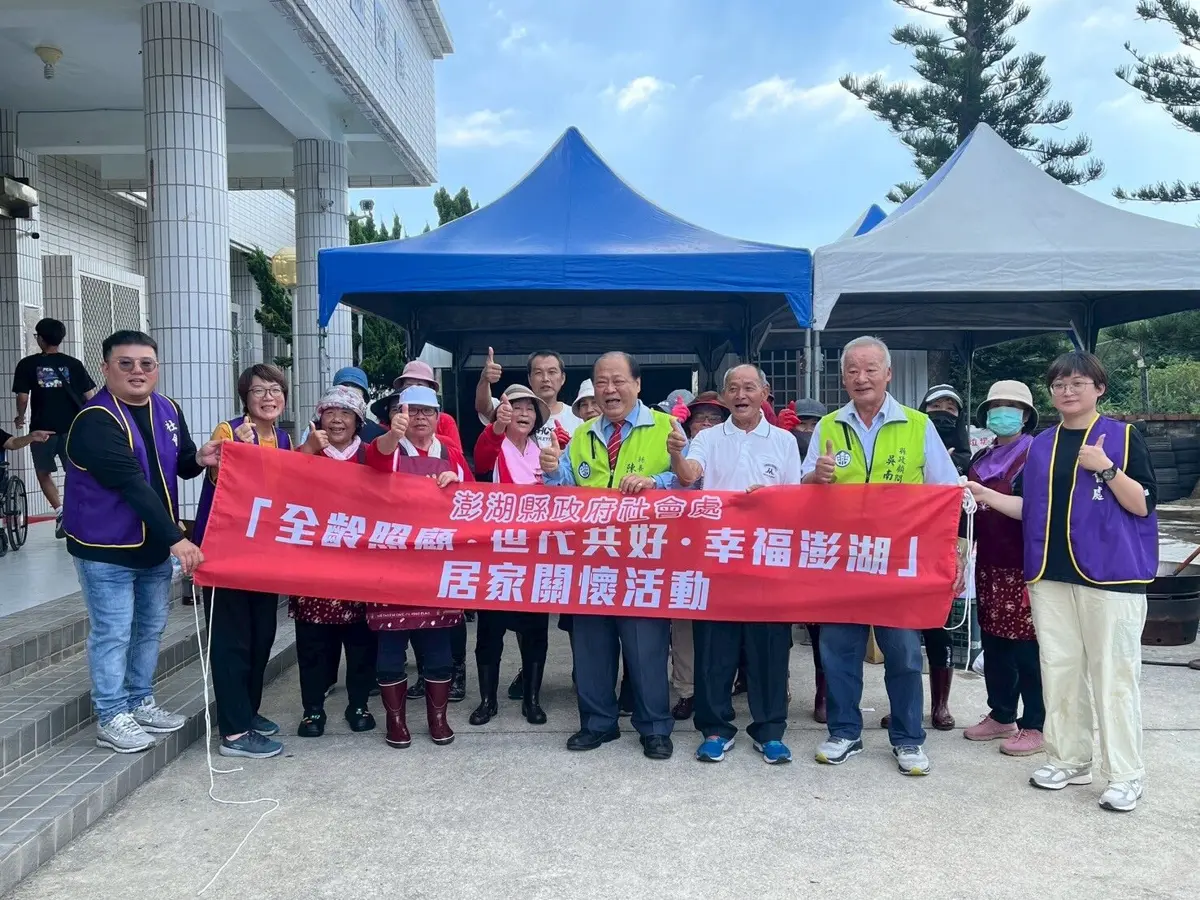 澎湖鎖港里溫馨共餐!陳光復提前陪長輩過中秋 親贈志工「暖心外套」感謝守護