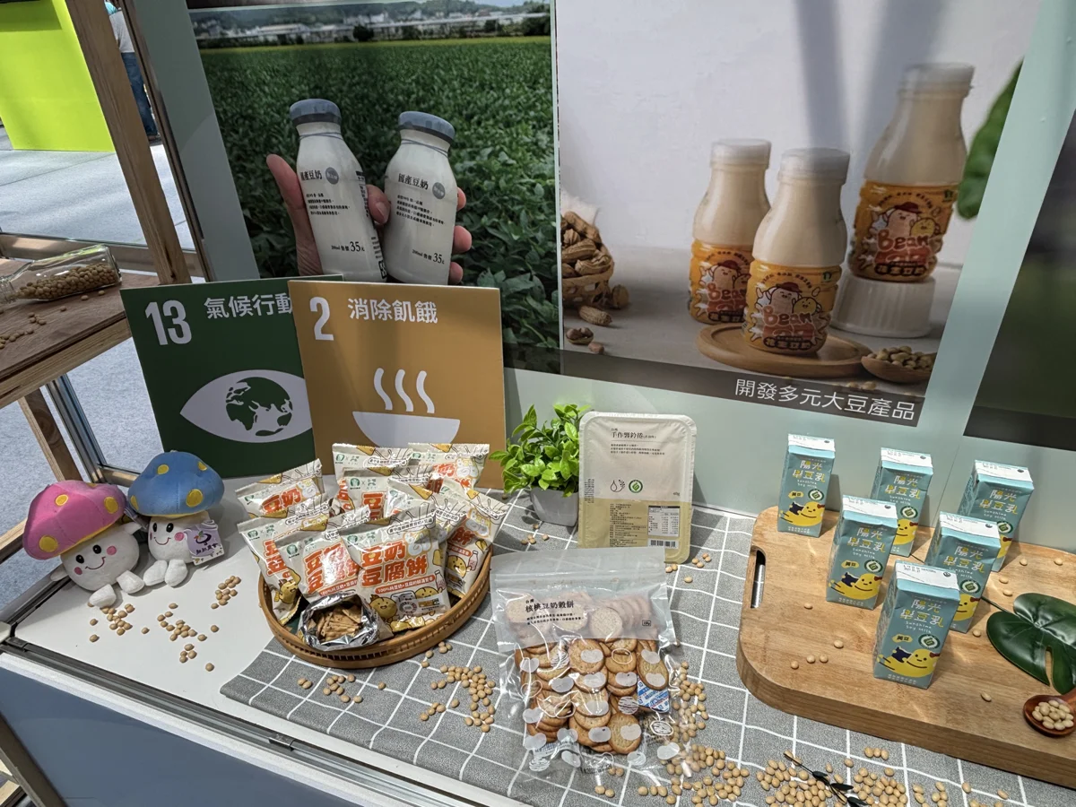 圖片來源:臺中市政府