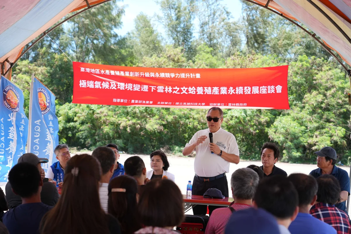 圖片來源:雲林縣政府