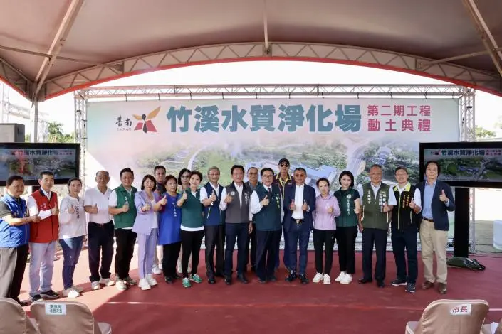 圖片來源:臺南市政府