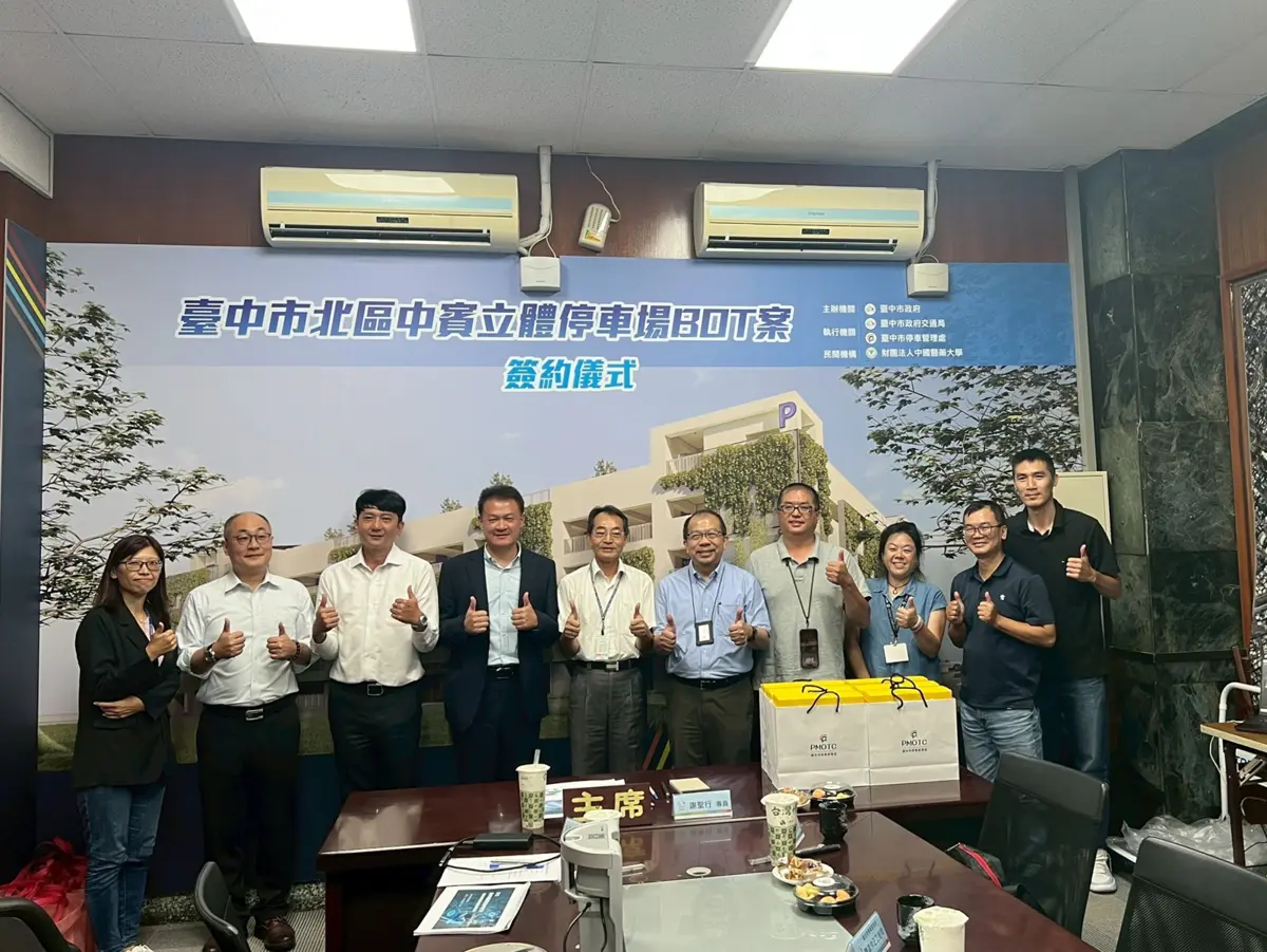 台中智慧停車太強!北市府專程南下取經,揭密「無紙化、隱形防火牆」兩大亮點