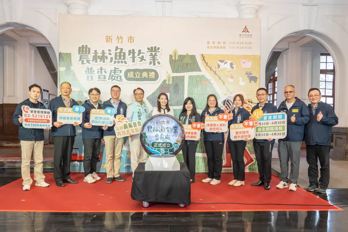 圖片來源:新竹市政府