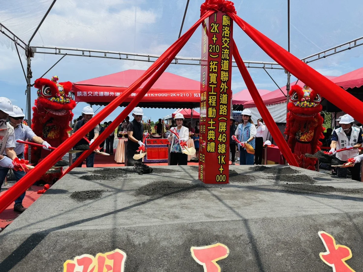 圖片來源：屏東縣政府